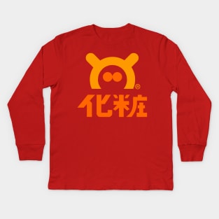 JAPANESE BEAR Kids Long Sleeve T-Shirt